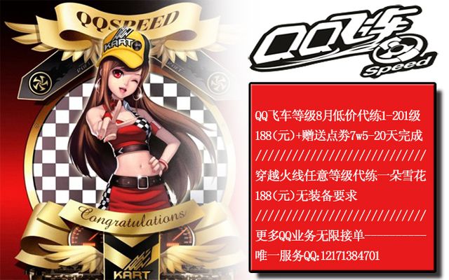 在场上展现 在场上展现