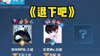 我知道这是 我知道这是